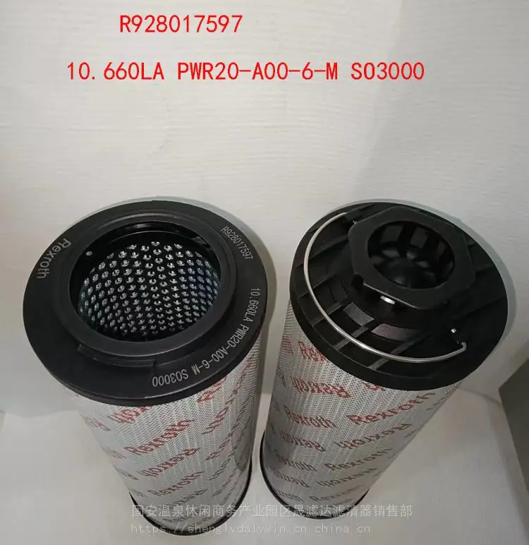 R928017597 10.660LA H20XL-A00-6-M SO3000替代力士乐液压折滤芯