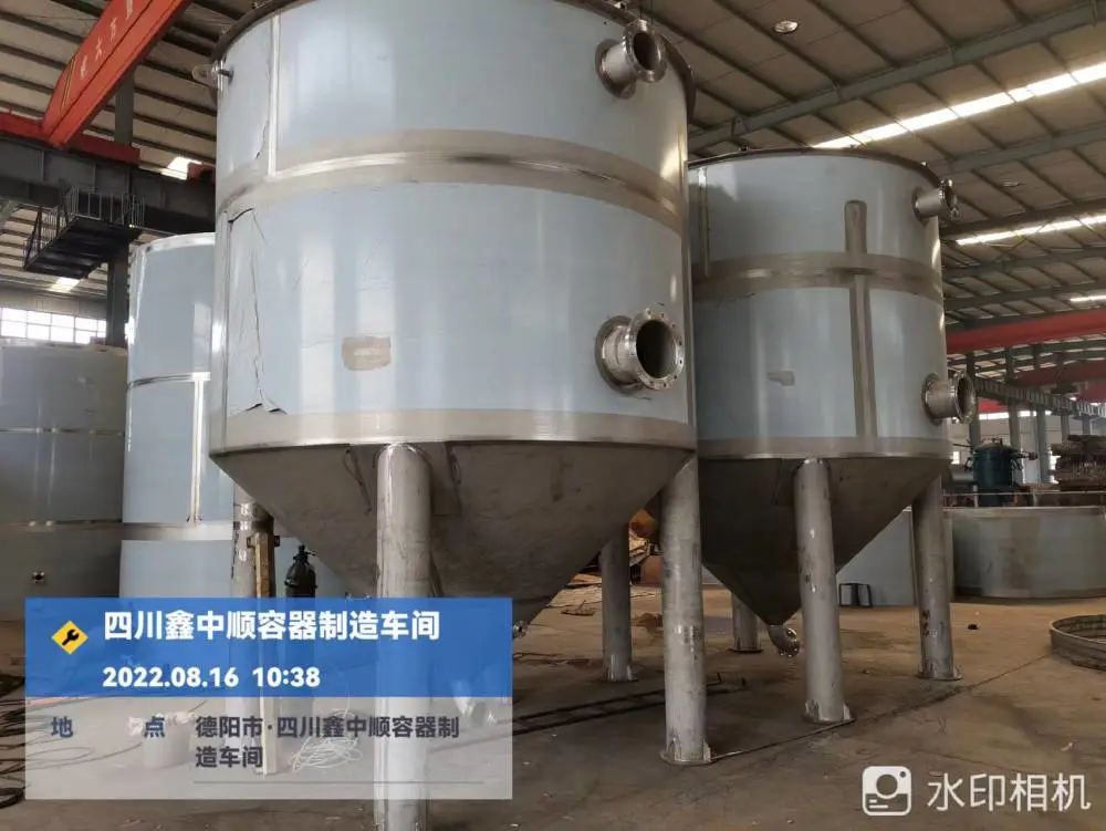 鑫中顺卧式储油罐 立式储罐 大型化工罐制作 不锈钢油罐生产企业