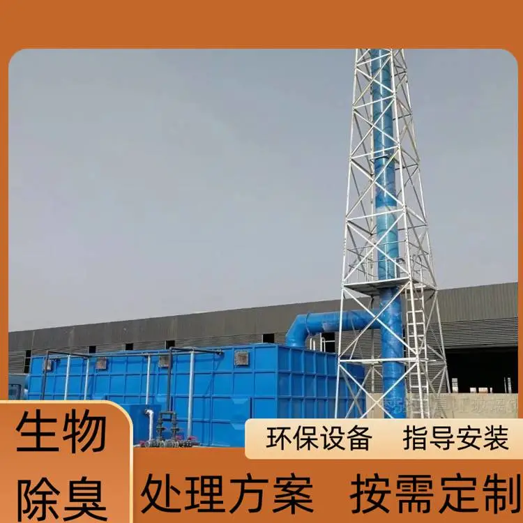 来宾玻璃钢废气净化 FRP-215 设备