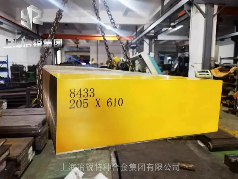 8503模具钢板材 8503模具钢圆钢 热处理冲子料