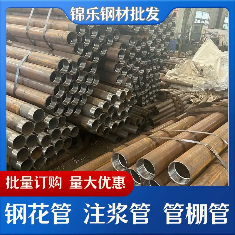 凉山现货 Φ89mm管连接件 R780钻具 品质***