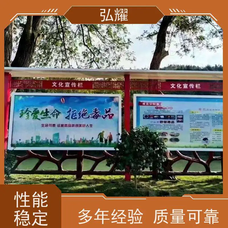 弘耀 商场广场 不锈钢宣传栏 广告牌 材质201 304批量加工