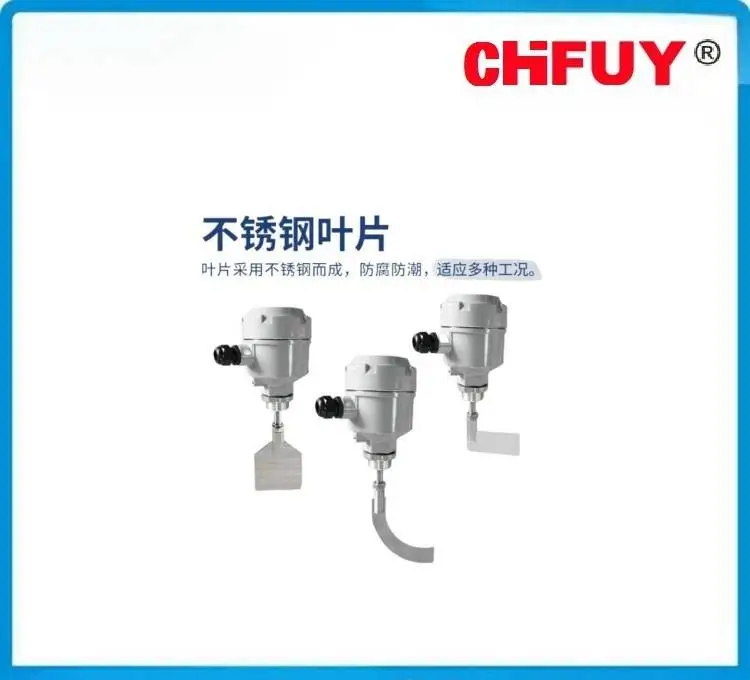 D301F07DEY两线制雷达物位计测量量程20m品牌CHFUY