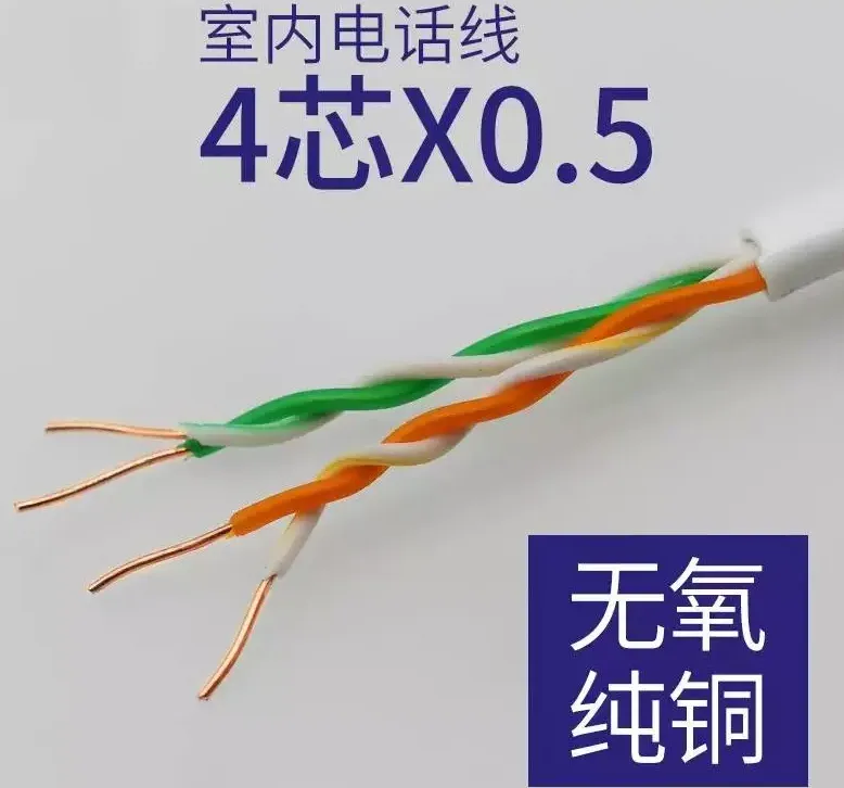 矿用通信电缆 防爆MHYA32-100*2*1/0.8阻燃电话电缆