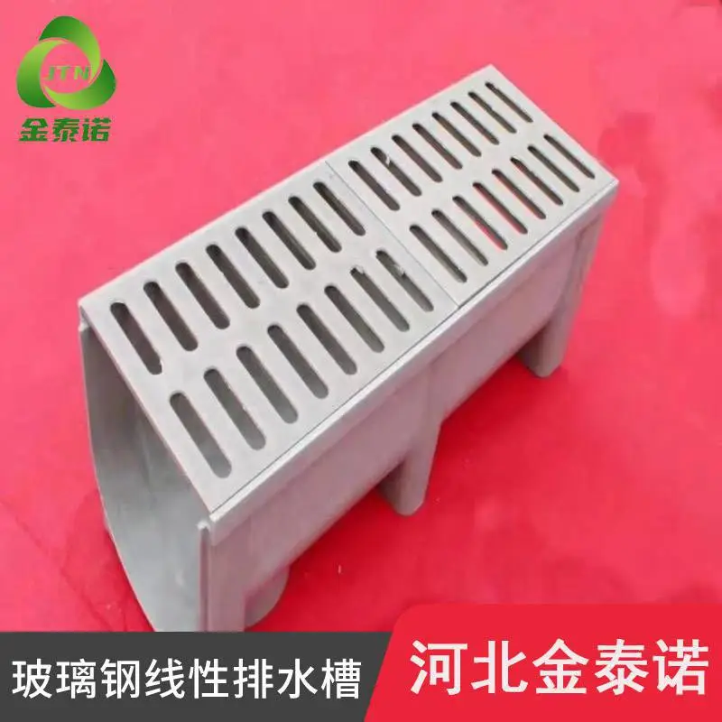 制药车间SMC排水沟u型槽400×400高温模压工艺 玻璃钢排水槽 金泰诺