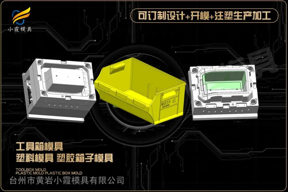 吸顶机外壳模具厂商
