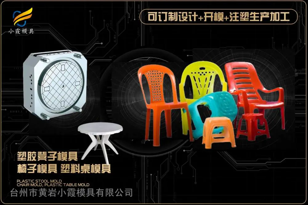 透明件模具有哪些