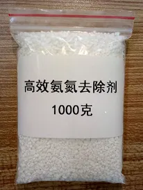 反渗透阻垢剂标准 焦化厂循环冷却系统