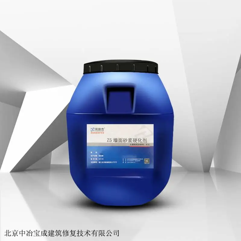 内墙砂浆强度不够/砂浆掉砂修复处理剂