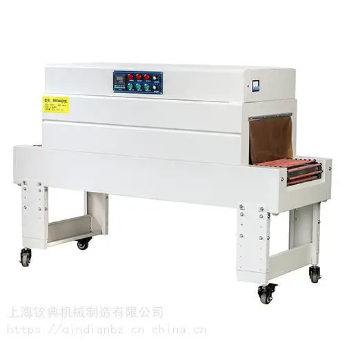 全自动香水收缩膜包装机 电器盒子套膜边封机