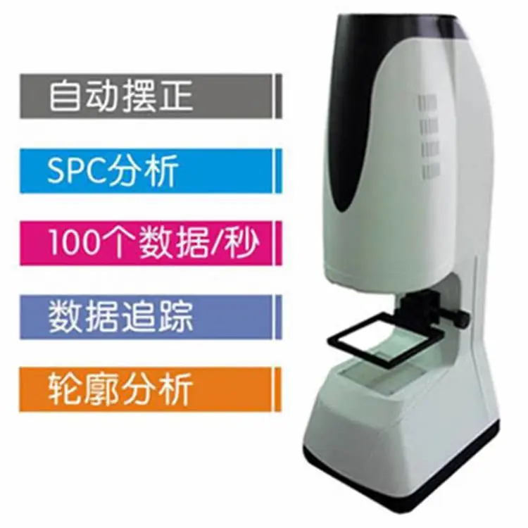 宾努克斯一键式测量仪 ***影像闪测仪 全自动影像测量仪