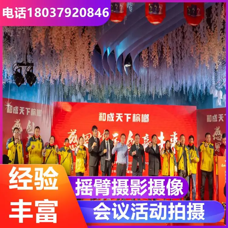 太原8路高清切换台出租 帐篷篷房租赁 围挡制作 开盘仪式