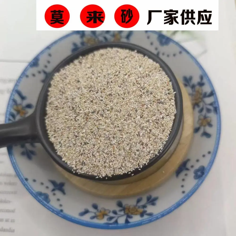 莫来砂抗侵蚀 抗热震 高强耐磨 铸钢建筑材料 耐火材料