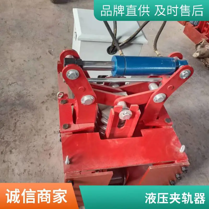 澳尔新 弹簧液压夹轨器 龙门吊用防风装置 工作可靠 结构合理