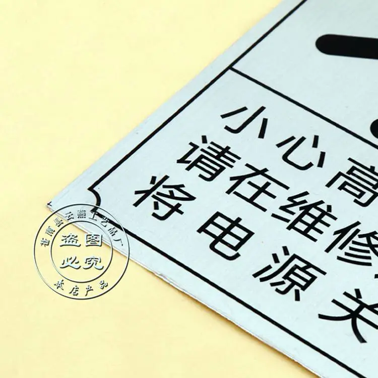 丝印标牌定做 激光牌制作 不锈钢牌 哪里有做