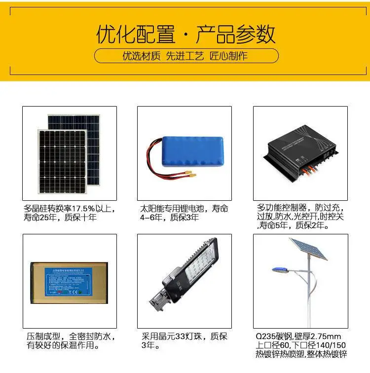 望都县路灯生产厂家 6米路灯杆厂节能景观灯