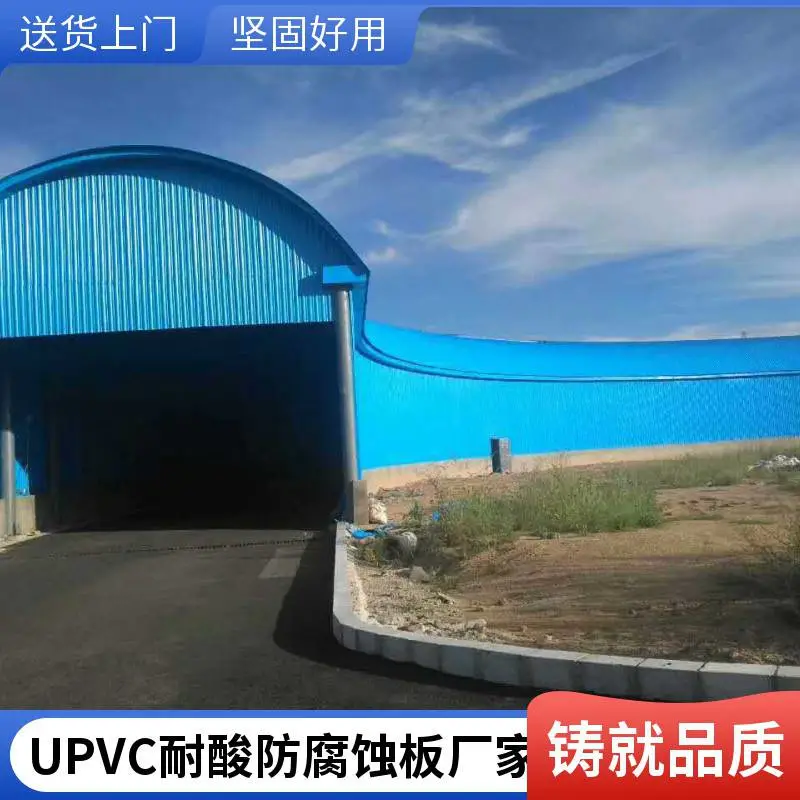 89.9%树脂含量 UPVC 透波板 830型 智能网联汽车透波隧道核心材料