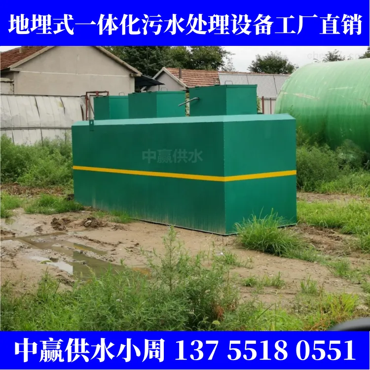 贵港一体化智慧泵房智能污水处理设备改造应用控制功能齐
