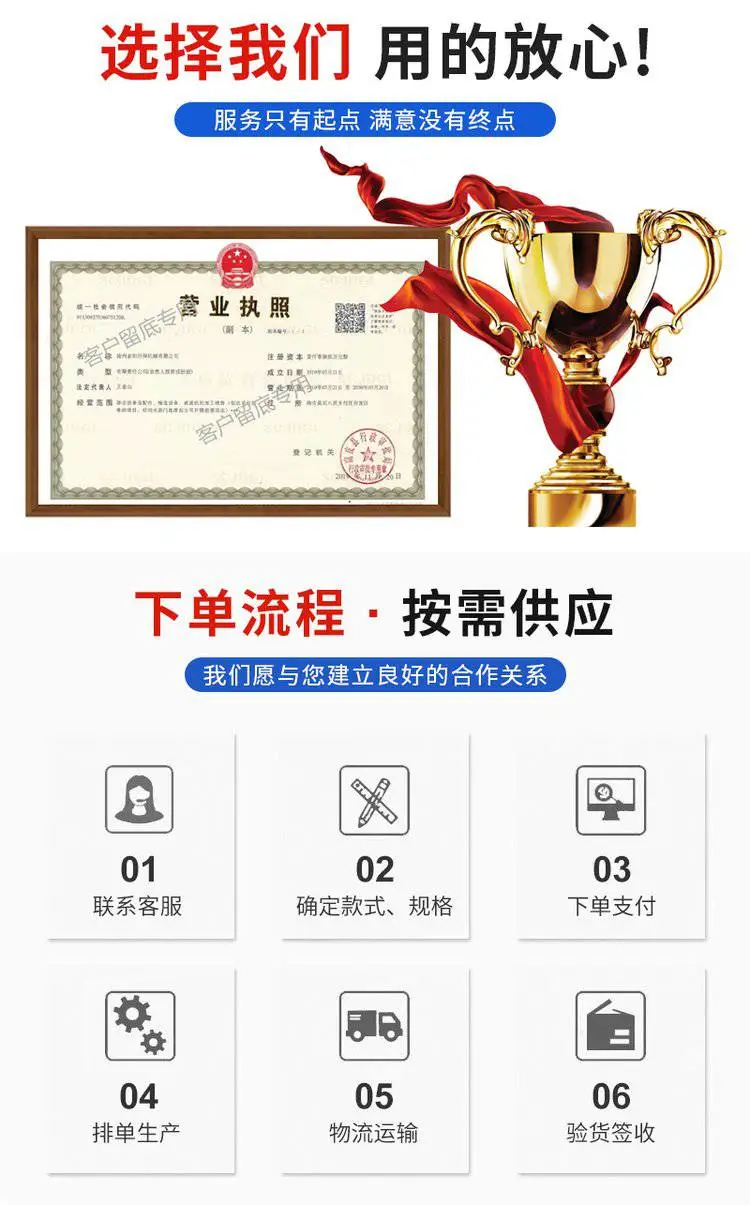 金阳环保_11.jpg