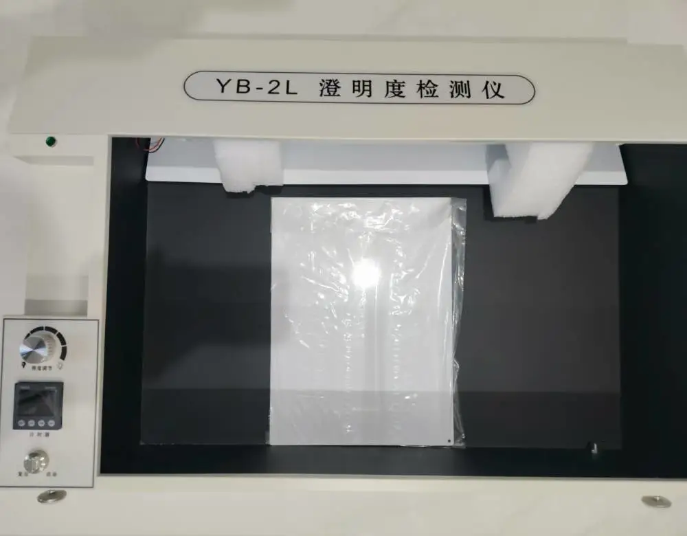 澄明度检测仪 恒祥泰YB-2L灯检仪 照度范围 900~10000Lx