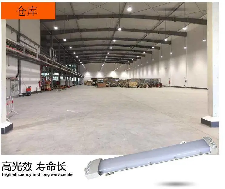 排污厂长条LED防爆荧光灯防爆荧光灯灯安装图集