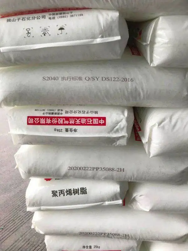 供应燕山石化1158