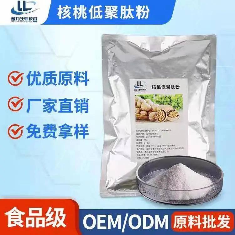 牛骨胶原蛋白肽用法 牛骨胶原蛋白肽加工