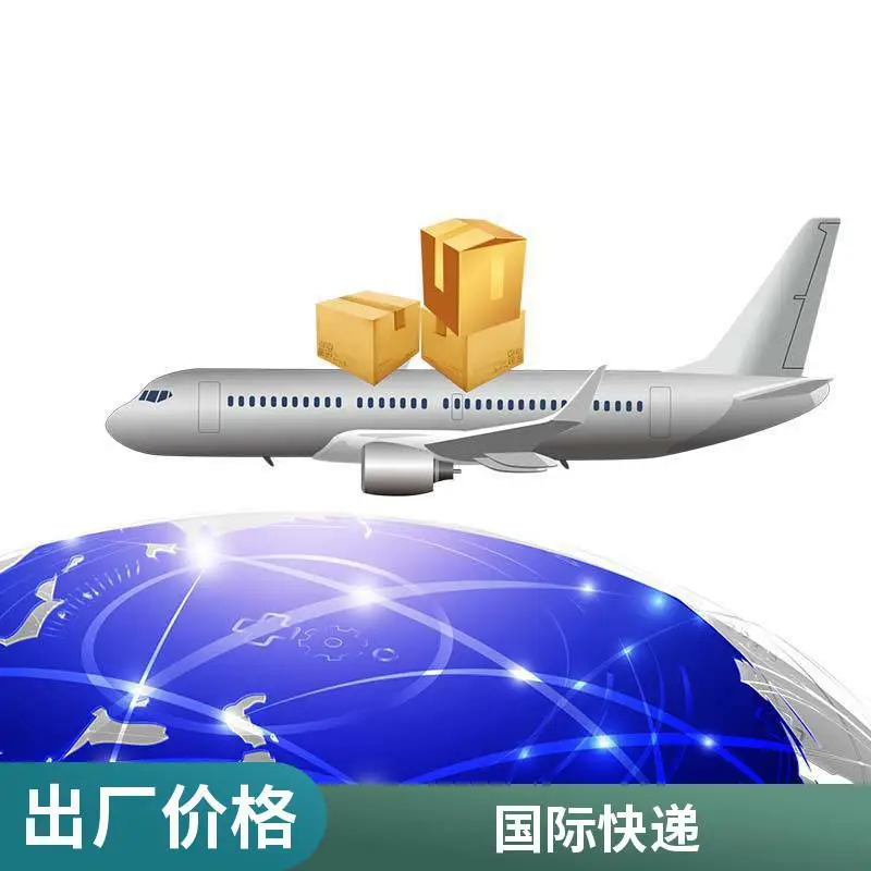 日韩 加急国际快递 日本韩国空运专线 快速派送外贸货物运输