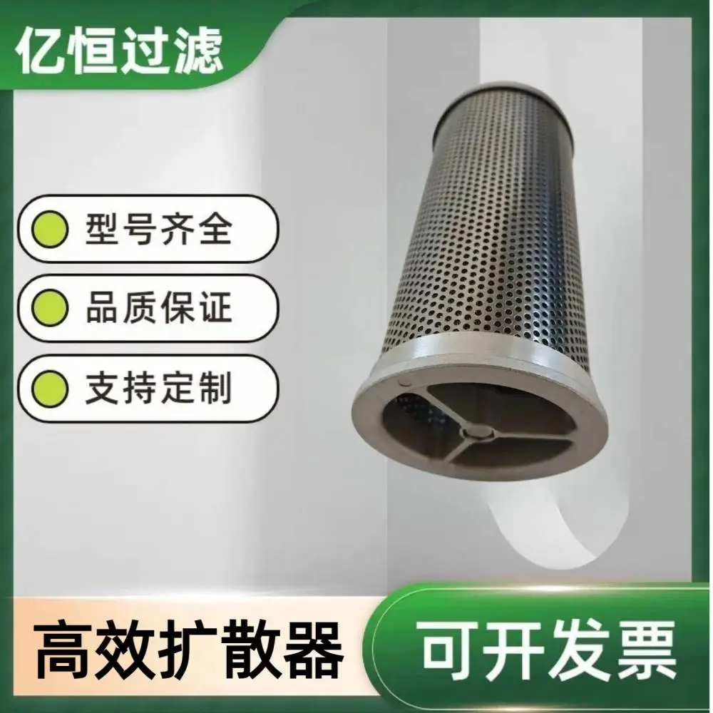 SDZW-30组合式高效扩散器 空压机后置气流匀化 降噪稳压扩散亿恒