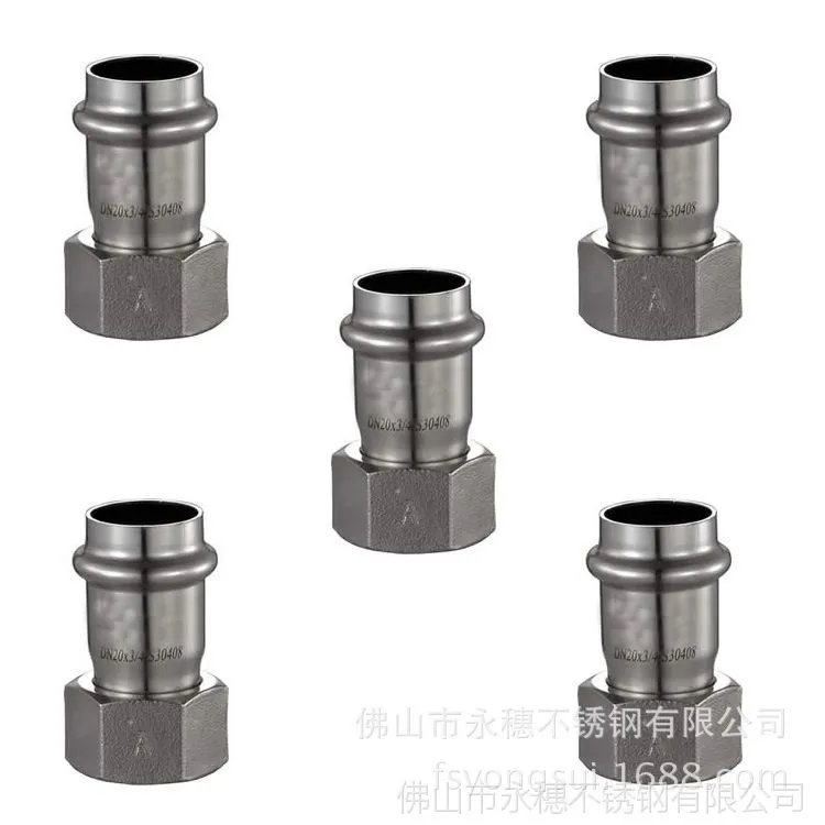 内牙移动直通