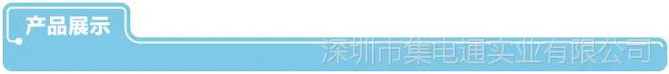 产品展示-750