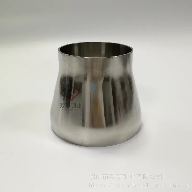 316不锈钢异径管 316不锈钢医疗接头 澳门异径接头