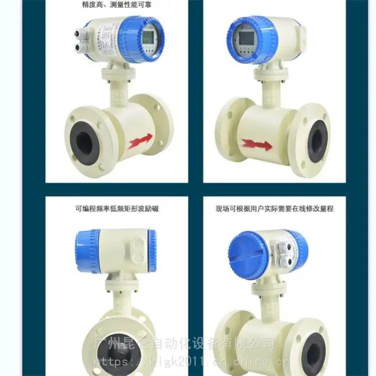 昆仑 流量计 DN125电磁流量计 工厂