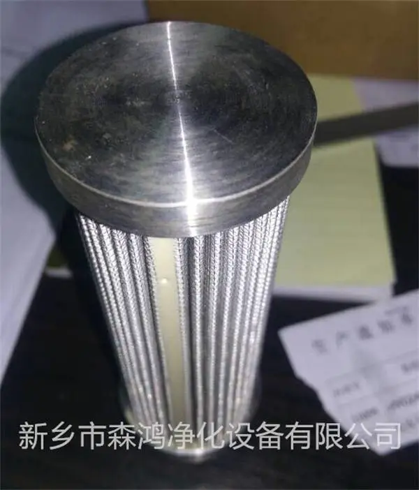润滑液压油滤网/过滤器//ID60035滤芯-森鸿净化品质供应