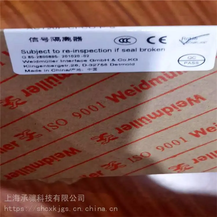 承骧供应ACT20P-CMT-60-AO-RC-S魏德米勒信号分配器