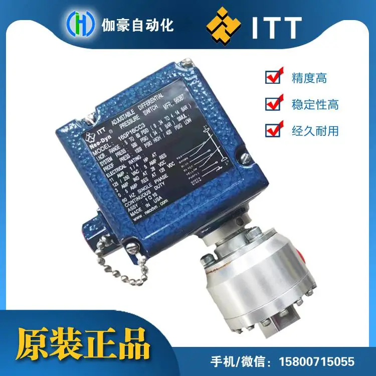 ITT Neo-Dyn 115P/115PP NEMA 4 & 13压力开关/防篡改 碟形弹簧