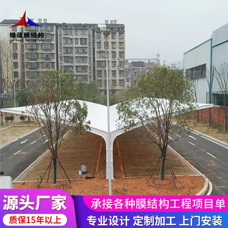 工字型电动车充电桩雨棚 锦蓬膜结构汽车棚施工 小区停车遮阳棚