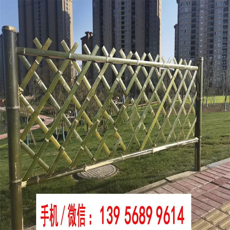 西安市 竹篱笆 竹子栏杆烟台市龙口市竹篱笆仿竹护栏