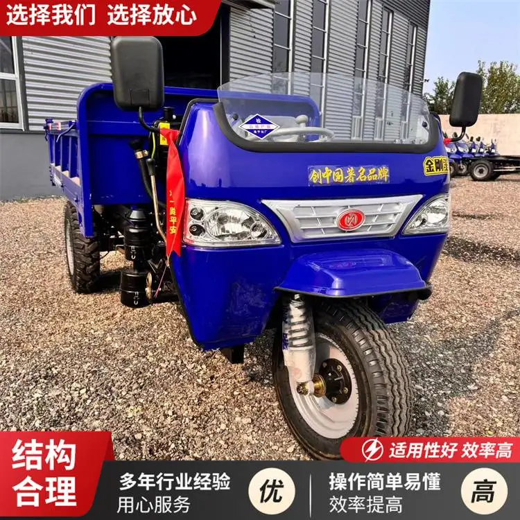农用电启动爬坡自卸三轮车 载重多的25马力柴油三马车