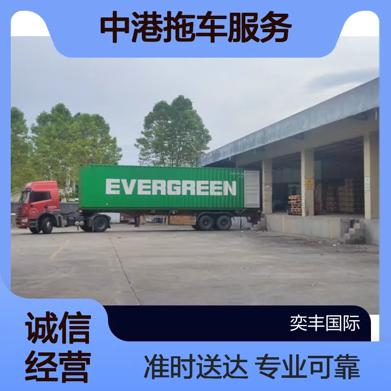 东莞凤岗镇到香港物流 FOB拖车凤岗到香港货运 东莞货代***拖车