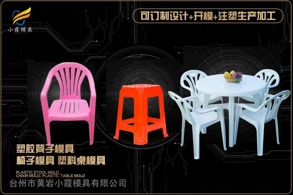 腌制箱模具开模厂家