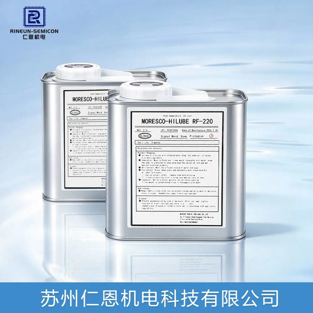 HELLER高温链条油 MORESCO HILUBE LL-220高温油 隧道炉链条润滑保养