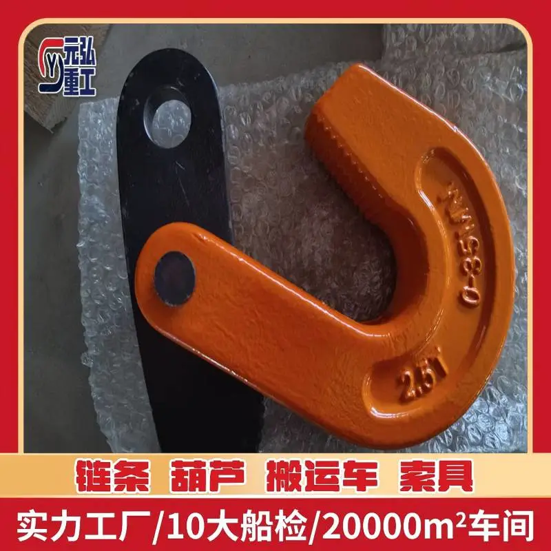 钢板起重钳DHQL 1.6T 码头钢板***吊装 钳口耐磨 CCS BV 证书 元弘重工W