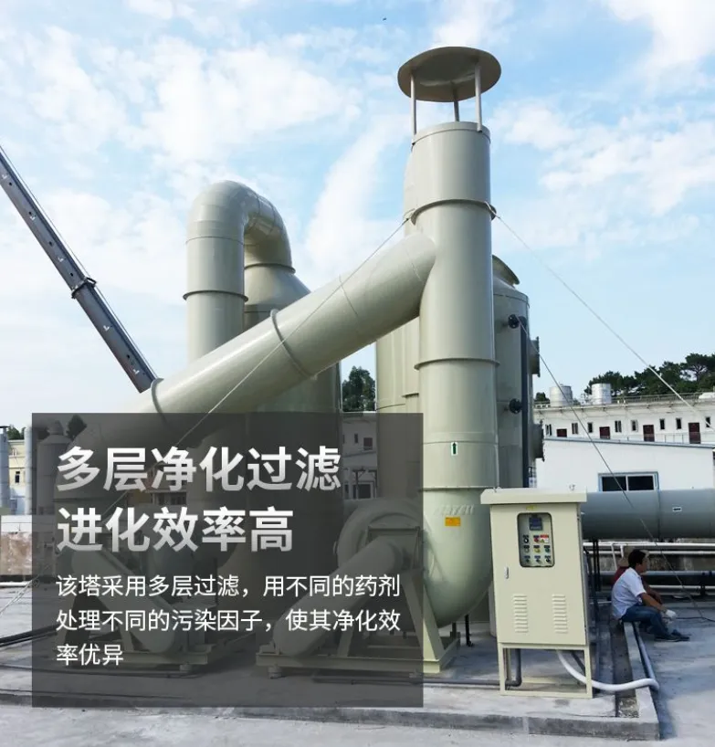 单机除尘器 多层净化过滤 废气处理设备云 南厂家 碳钢防腐材质