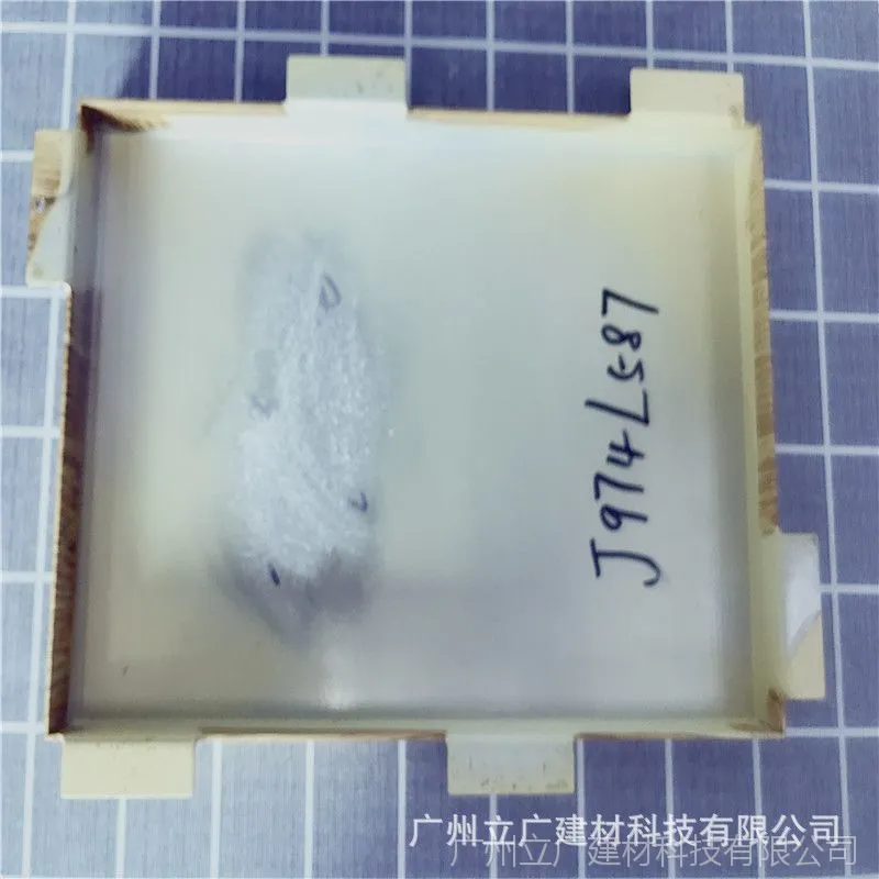 2019.1.17