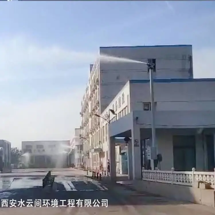 商汞站 智能旋转喷雾桩