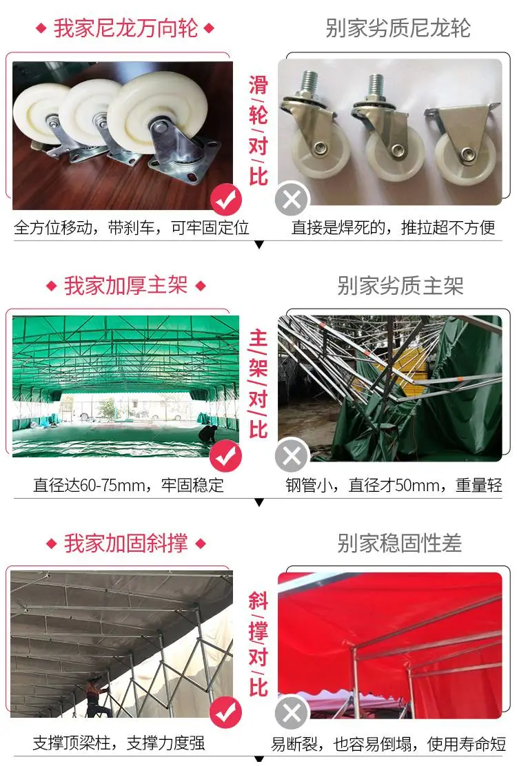 推拉蓬 推拉雨棚 制作线可加急发货 四川绵阳