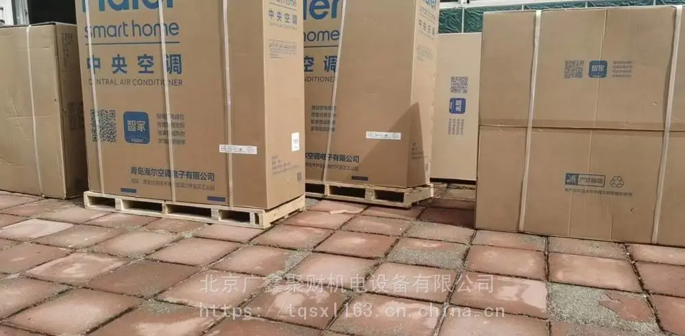 海尔多联机系列MX同时冷暖系列RFC400MXSLYN(E)