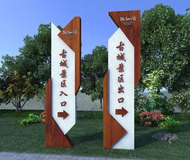 成都户外景区仿石不锈钢标识标牌 陕西铜川 城市广场不锈钢雕塑制作 景区导视设计公司