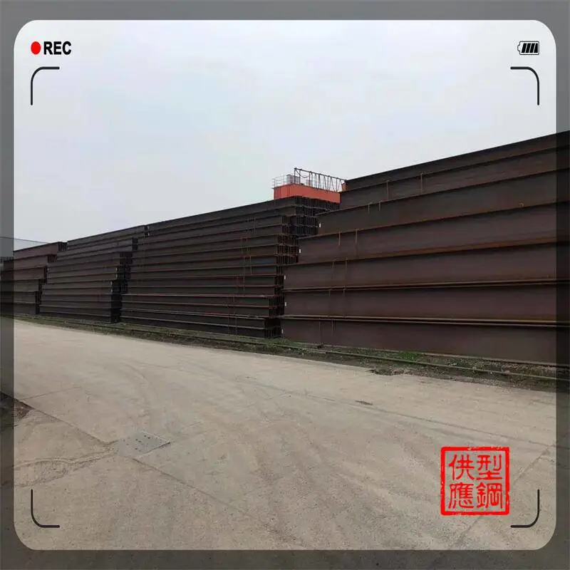 南京镀锌H型钢 镀锌槽钢 螺旋管 建筑结构偏心负荷优越性能